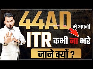How to file Return u/s 44AD ? | भूलकर भी ये गलती मत करना ITR में | By Expert CA Sachin