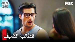 87K views · 1K reactions | موسم الكرز الحلقة 12 Kiraz Mevsimi | إياد في مدرسة فتون Kiraz Mevsimi - Cherry Season #FOX #kirazmevsimi #cherryseason | Kiraz Mevsimi - موسم الكرز | Facebook