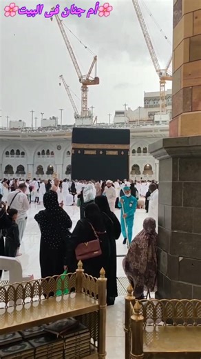 مضت كأنها حلم❤️لكنه حلم جميل🥰#عمرة#مكة_المكرمة❤️#بيت_الله_الحرام#الحرم_المكي