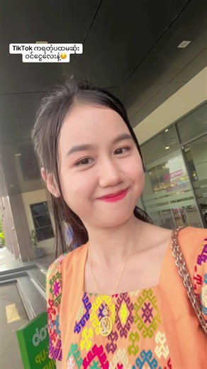 Exploring TikTok Monetization After 1 Year 4 Months