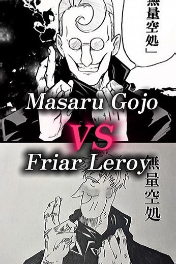 【強さ比べネタ】五条勝vsルロイ修道士#shorts