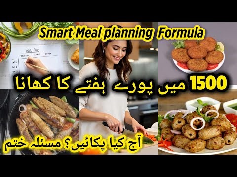 Smart Weekly Meal Planning for Pakistani Housewife | Save Time, Money & Mental Peace For busy moms 