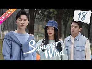 【Multi-sub】Summer Wind EP18 | Lawrence Wong, Amanda Liu | Fresh Drama