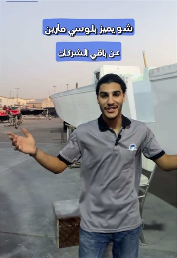 Your yacht or boat deserves more than just care, it deserves 20 years of expertise. At Blue Sea Marine, we don’t just maintain boats, we elevate them. Professional quality. Effortless service. Guaranteed. #blueseamarine