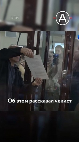 Стало известно, как ФСБ следит за россиянами в Telegram