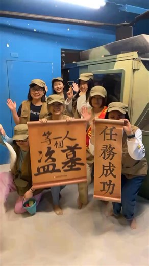 🎄熊編逃脫中🎄 為了慶祝聖誕，熊總編率領小熊編們逃脫工作模式✨ 變成摸金校尉，出發盜墓🔦 歷經多元的機關、精采的謎題 還有神奇的鬼打牆以及差一點被推出去(？) 熊編們逃·脫·成·功🎉🎉🎉 趁著聖誕節一起逃離日常，感受一些獨特的節日儀式感💕 #小熊出版 預祝大家 #聖誕快樂 🌟 | 小熊出版 Little Bear Books