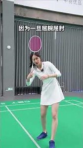 Master the Badminton Forehand Serve in 3 Minutes