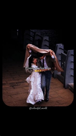 Chahat part 1 💗🌷✨.#lyrics #love #lyricalzone #musiclyrics #lyricvideo #lyricalgenius #music .