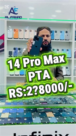iPhone 14 Pro Max Official PTA Approved at Al Fahad Mobile