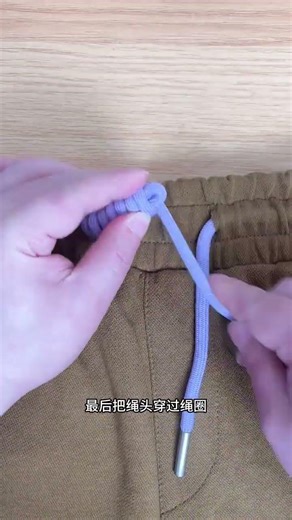 How to Adjust Your Pants Drawstring Perfectly