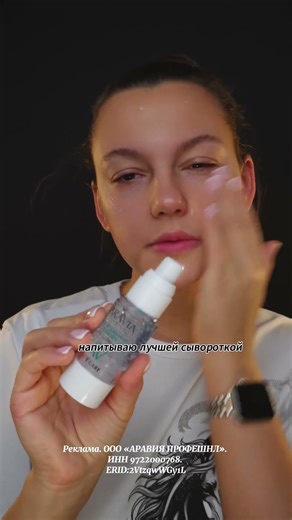 Как мы подготавливали кожу к макияжу раньше #shorts #trending #tutorial