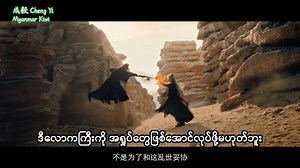 42K views · 2.3K reactions | Fox Spirit Matchmaker : Sword and...