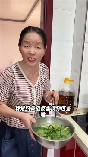 Heaven's King Dines with Us: Cucumber & Preserved Egg Soup Recipe