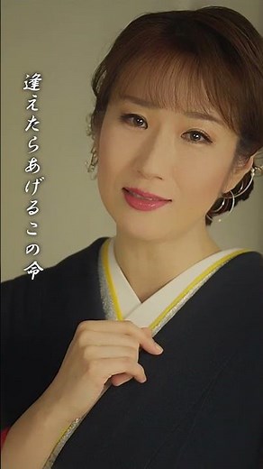 椎名佐千子「それからの港町」MV35万回再生突破！㊗✨
