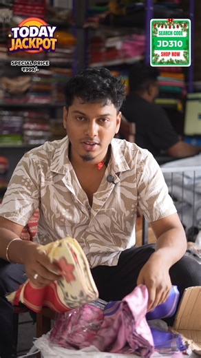 Saree Story With Shanmuga Priya on Instagram: "🌟 JUST Rs 999Jackpot Deal of the Day!🌟 Introducing our **BRAND-NEW launch: Nano Silk** 💫 ✨ Lotus petal-soft** to the touch ✨ Luxurious texture** that drapes like a dream ✨ Effortless to care for—**easy maintenance**, zero fuss! Real reviews. Real love. **No marketing fluff—just pure truth!** 💯 💖 Don’t miss out—this one’s flying fast! 🔍 Search Code: PINK - JD309 SANDAL - JD310 🛒 Shop now: www.travelstorycollectives.com #NanoSilk #LuxuryFabric