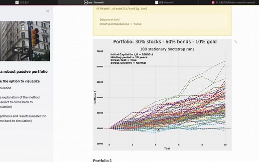 如何把 Streamlit 部署到服务器? | 21云盒子