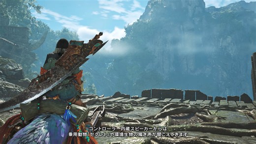 MH Wilds PS5版 特性介绍