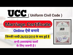Ucc Marriage Registration Online | How To Apply Marriage Certificate | Ucc Certificate Uttrakhand