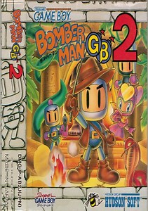 Bomberman GB 2 (J) ROM Free Download for Game Boy - ConsoleRoms