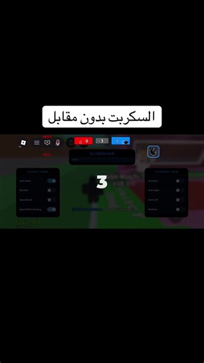 فيديوهات أنشأها احمد (@kkl_kl0) باستخدام h4rdjump_1988 (Super Slowed) - $werve