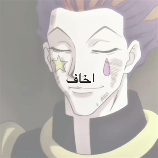 منو ما يحبه؟؟ #nostalgia #dancehall #hxh #اكسبلور #ترند #music #music #chrollo #kilua #reggae #love