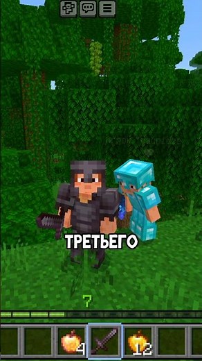 Pretended to be AFK on Anarchy