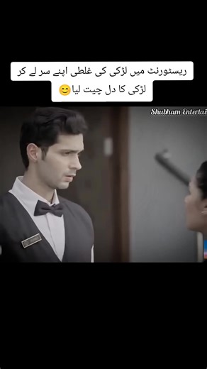 The Girl's Mistake at the Restaurant: A Heartwarming Scene