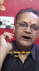 राजा, किसान और नगर || HISTORY CLASS 12TH CH-2 || MATHS ZONE WITH PP