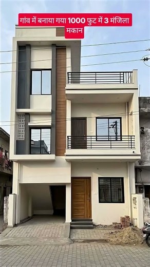 1000 स्क्वायर फीट घर बनाने में कुल खर्च कितना पड़ेगा #house #construction #facts