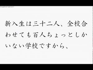 PTA会長の挨拶（祝辞） 中学校の入学式【例文】