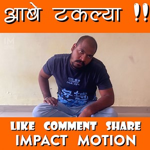 For more videos https://www.youtube.com/impactmotion | Impact Motion Films