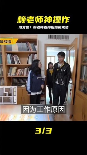 How can an archaeology professor's house be without cultural relics? Professor Lai treats every h...