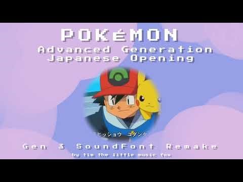 Pokemon Anime - Advanced Generation - Japanese Opening - Gen 3 (Ruby & Sapphire) SoundFont Remake