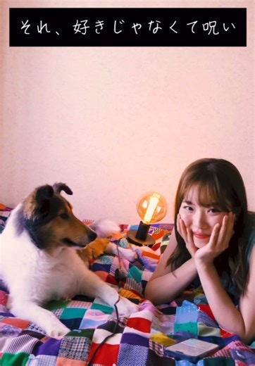 【新企画】 いたって真面目！！そして真剣！！ ビビとアンナの こじらせ女子トーク劇場🤣❤️🐶 #あんなミュージカル #アンナサトウ #ビビとアンナ #コント #演技 #annasatow #ショートドラマ #ショートコント#恋バナ #恋する乙女 #愛犬 #愛犬との時間