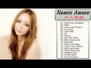 安室奈美恵のベストアルバム「Finally」がYoutubeに登場！ Namie Amuro の人気曲 Namie Amuro ♪ ヒットメドレー 安室奈美恵ベストヒットメドレー 2021