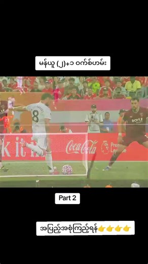 Canal Plus Myanmar သည် TikTok ပေါ်တွင် ရှိသည်