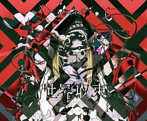 amazarashi - Ending Theme Lyrics in English | エンディングテーマ - Lyrical Nonsense