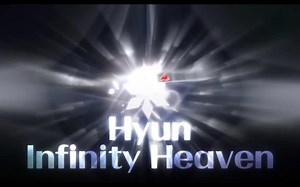 【冰与火之舞】光效极致的唯美谱！无限天堂 HyuN - Infinity Heaven