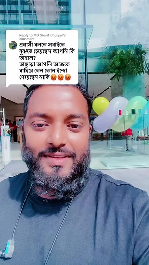 Store Interior Tour with Person in Black Shirt