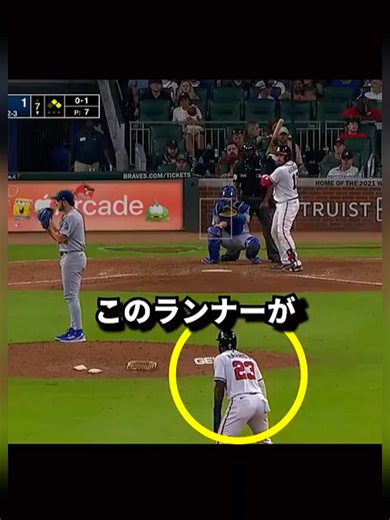 驚愕時と場合によっては妨害になるのか気になる瞬間 #野球 #野球解説