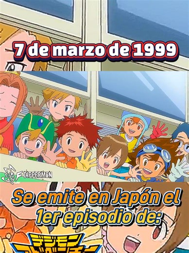 Revivamos las aventuras de los niños elegidos. ¡Hoy Digimon Adventure cumple 27 años! 🎉 #digimon #デジモン #anime #dippermon #digimonadventure