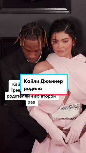 Woman.ru (@womanru)’s videos with SICKO MODE - Travis Scott