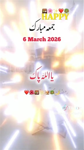 ramzan 3juma hai #viralvideo #viralvideo #foryou