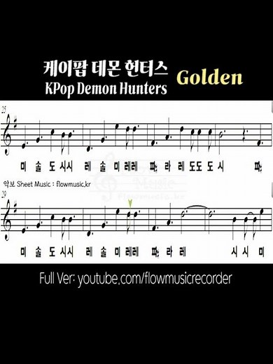 KPop Demon Hunters - Golden Sheets