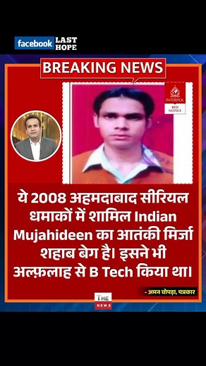 27K views · 147 reactions | Last Hope on Reels | Facebook