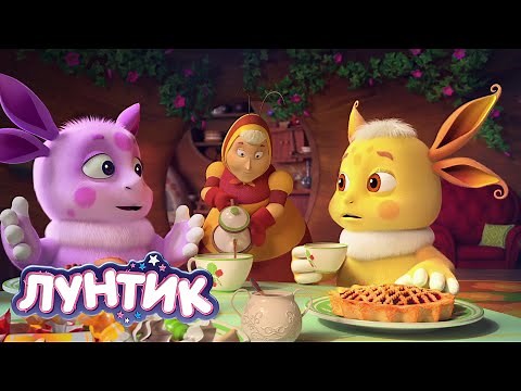 Лунтик | Конфетки 🍭🍭🍭 Сборник мультиков для детей