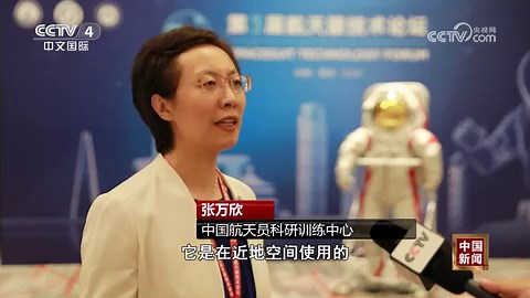 中国人登陆月球锚定2030年前 各项研制建设工作正在全面推进