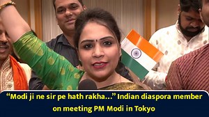 “Modi ji ne sir pe hath rakha…” Indian diaspora member on meeting PM Modi in Tokyo