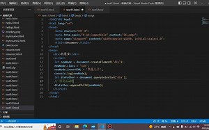 通过JS添加html元素。