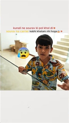 kunali ne ajj sourav ka pura sach bata diya😱 #shorts #shortfeed #souravjoshivlogs #youtubeshorts